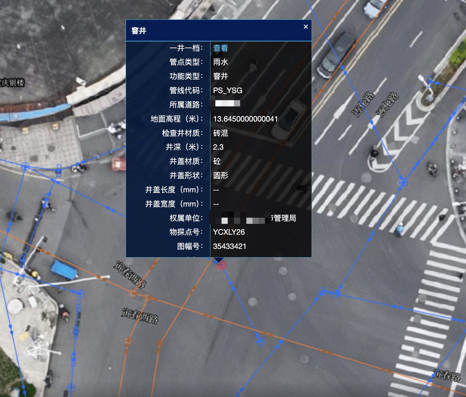 某城市排水管网GIS系统可视化平台案例